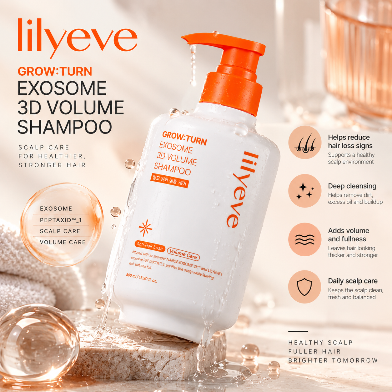 Шампунь для объёма волос Lilyeve Grow: Turn Exosome 3d Volume Shampoo