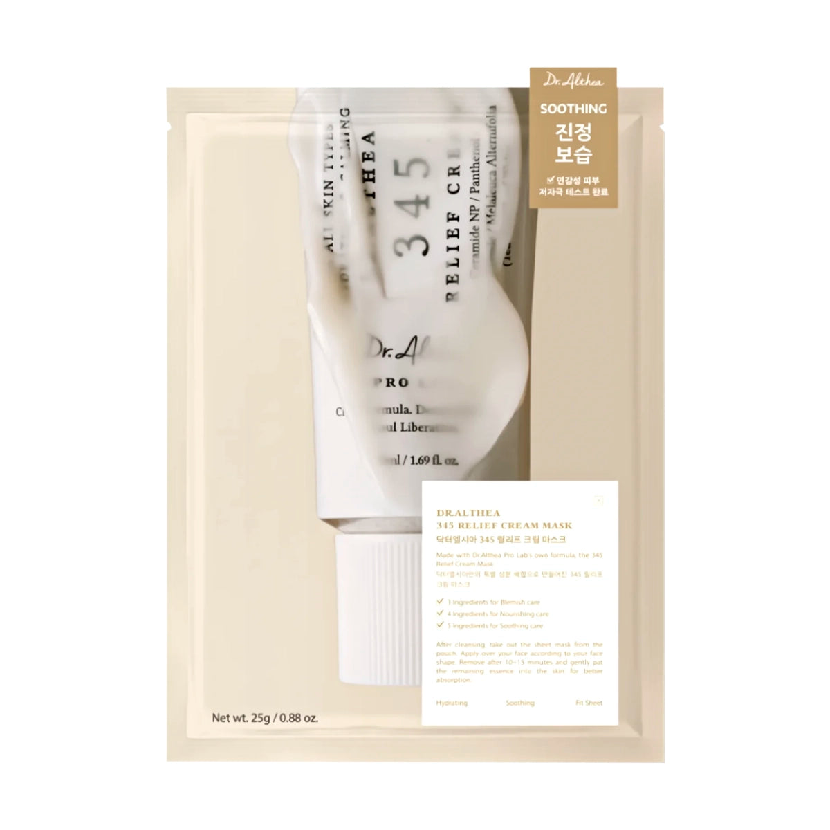 Восстанавливающая тканевая маска Dr. Althea 345 Relief Cream Mask