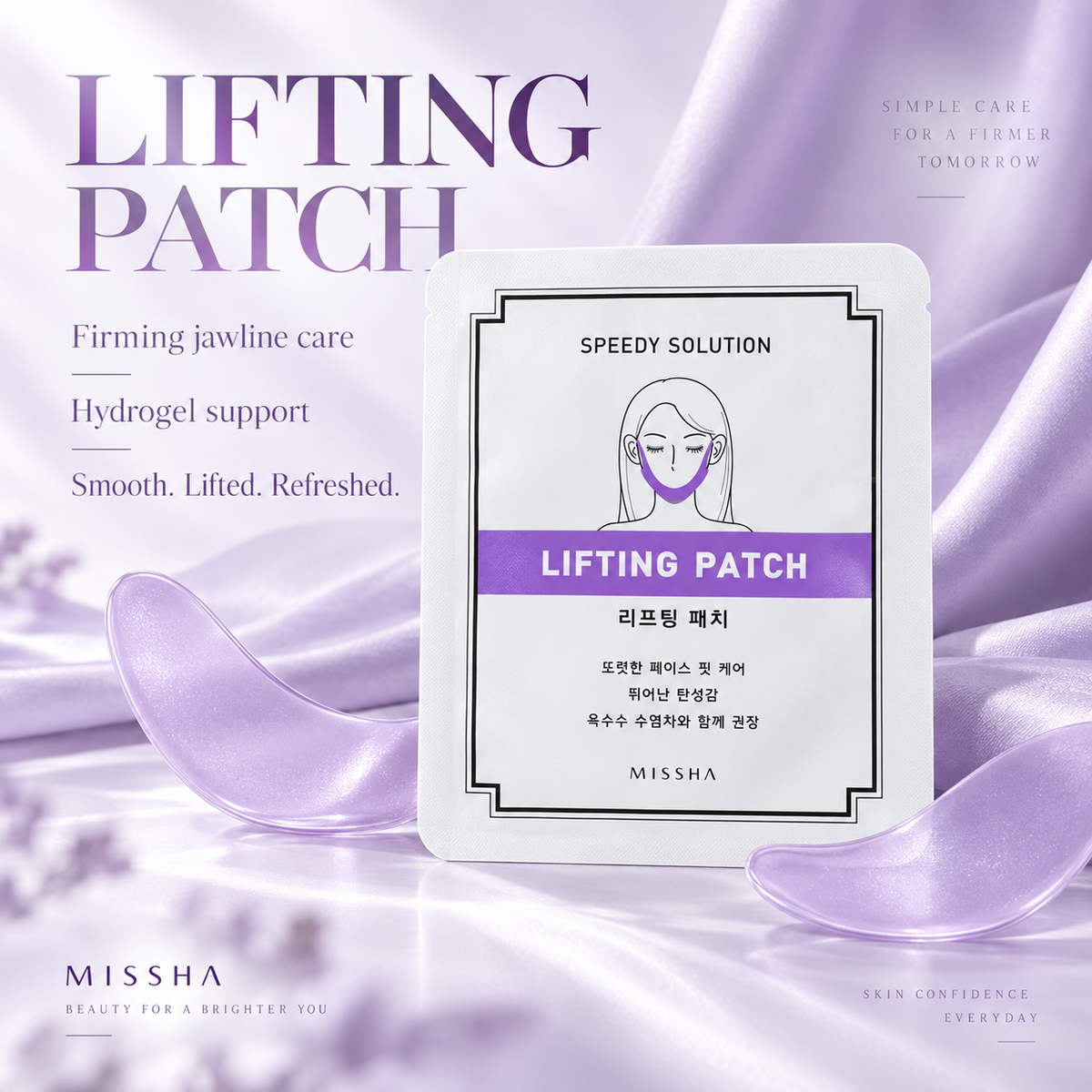 MISSHA Speedy Solution Lifting Patch