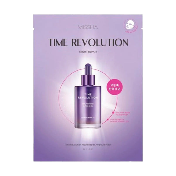 Niisutav ja taastav ampullmask Missha Time Revolution Night Repair Ampoule Mask