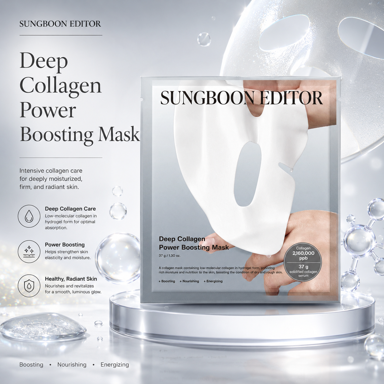 Лифтинг-маска для лица Sungboon Editor Deep Collagen Power Boosting Mask