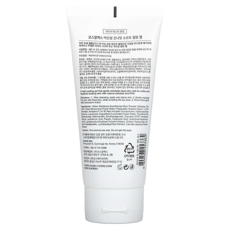 Maigs pīlings-gēls Cosrx Low pH Good Night Soft Peeling Gel
