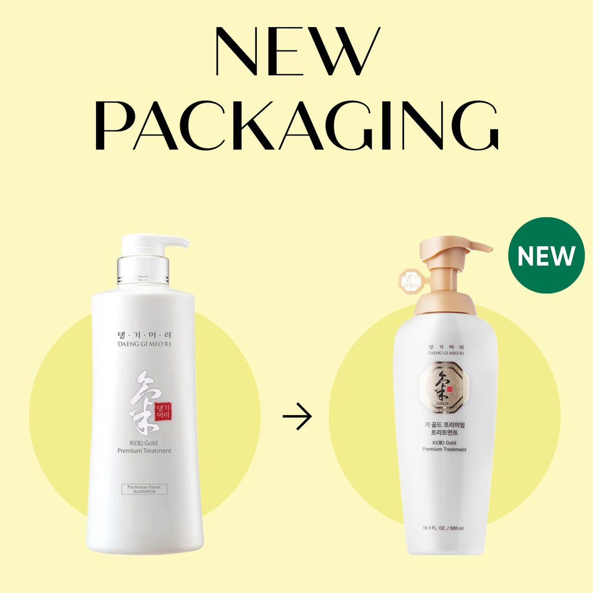 Интенсивный бальзам для волос Daeng Gi Meo Ri Ki Gold Premium Treatment