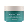 Barojošs krēms ar aļģu ekstraktu Heimish Marine Care Deep Moisture Nourishing Melting CreamHeimish 55 ml.