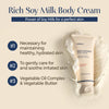 Интенсивный увлажняющий крем для тела Kundal Rich Soymilk Body Cream Mellow Vanilla