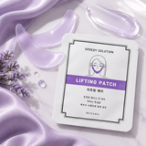 MISSHA Speedy Solution Lifting Patch