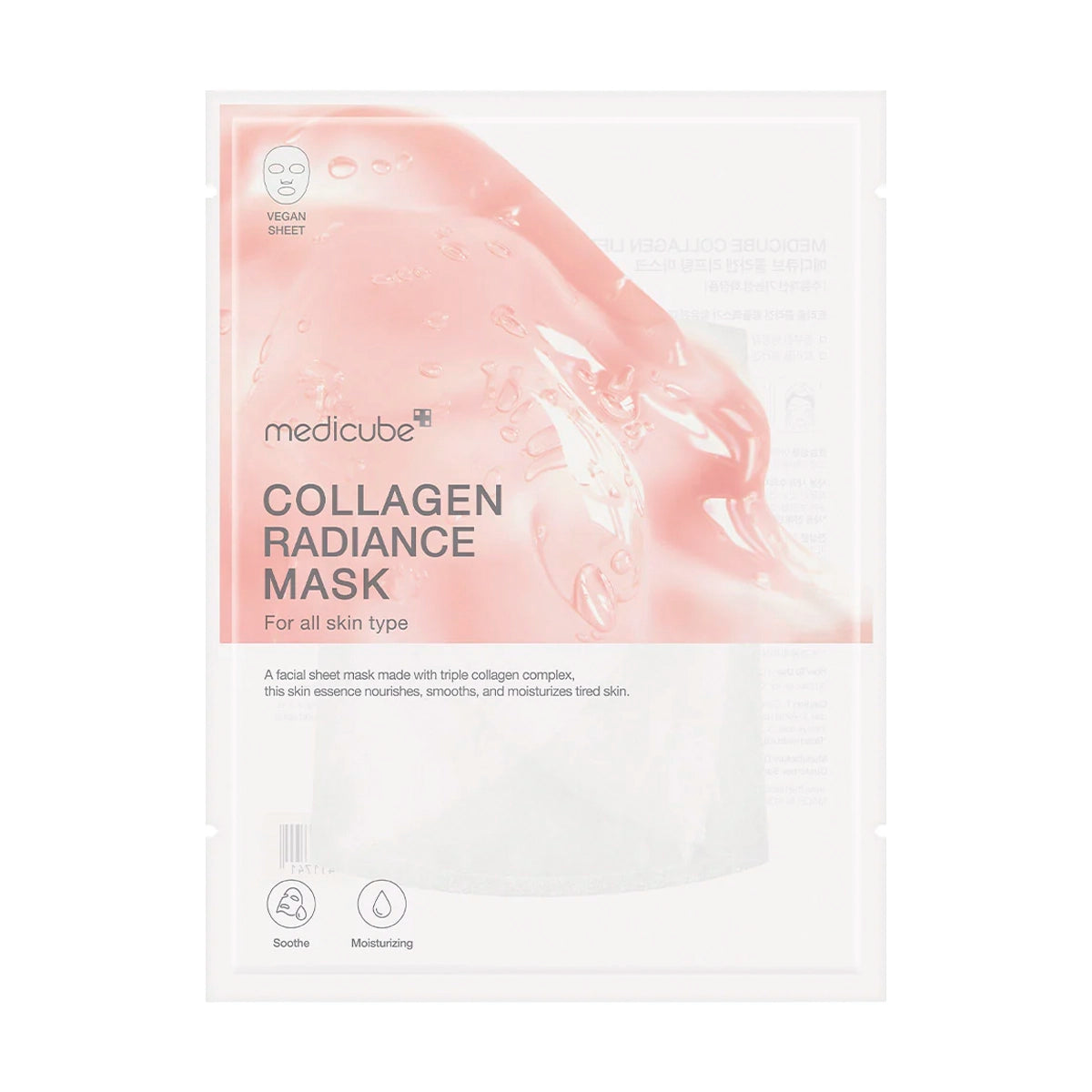 Уплотняющая тканевая маска с коллагеном Medicube Collagen Lifting Mask
