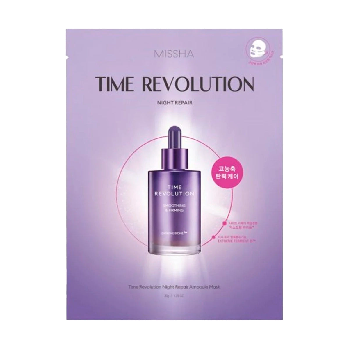 Интенсивно увлажняющая антивозрастная маска Missha Time Revolution Night Repair Ampoule Mask