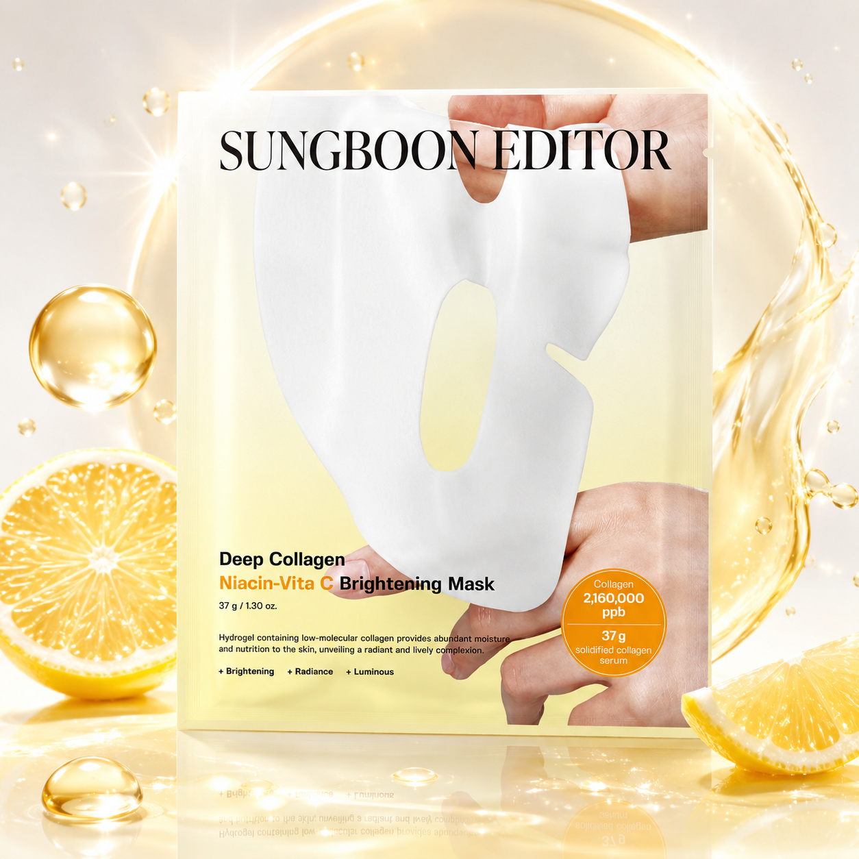 Осветляющая маска Sungboon Editor Deep Collagen Niacin Vita C Brightening Mask