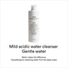 Hipoalerģisks ādu attīrošs ūdens ar dziļjūras ūdeni Abib Mild Acidic Water Cleanser Gentle Water | YOKO.LV