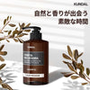 Matu šampūns ar maigu ķiršu ziedu aromātu KUNDAL Honey & Macadamia Shampoo Cherry Blossom